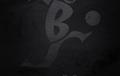 Yücel Yılmaz’ın Kayınpederi Ramazan Özcan’ın Vefatı