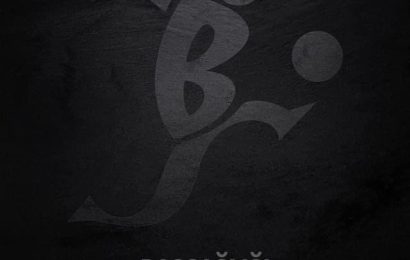 Balıkesirspor Eski Teknik Direktörlerinden Eren Koç’un Annesi Vefat Etti